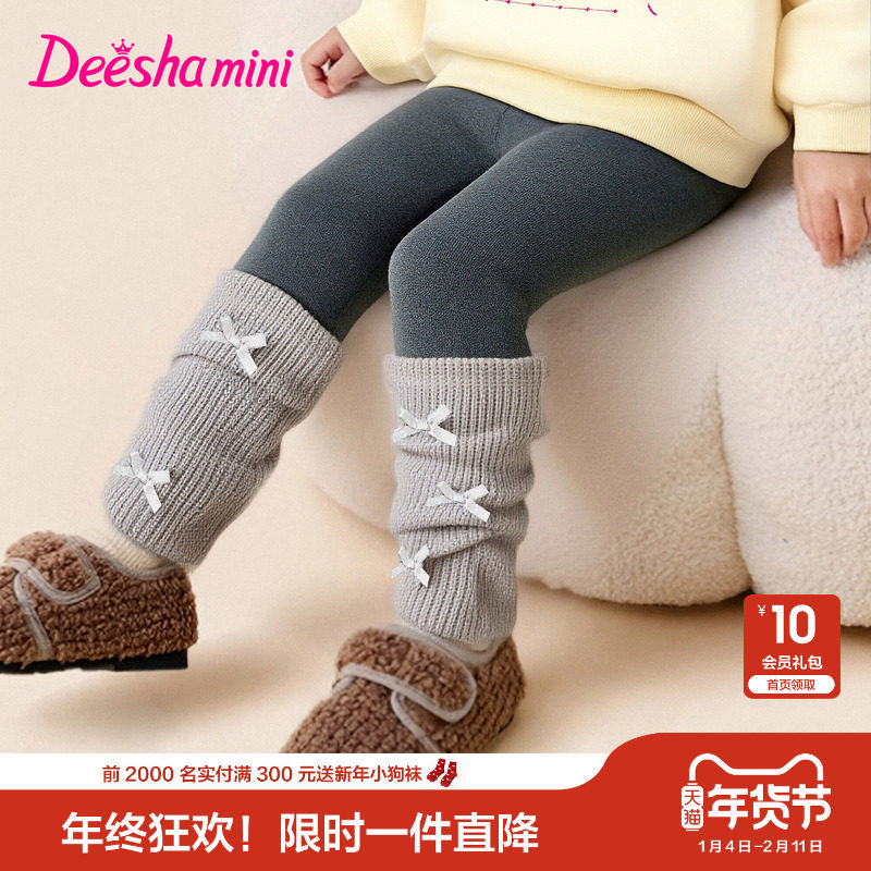 笛莎官方童装女童裤子冬季新款小童女孩儿童洋气舒适加绒打底裤,童装/婴儿装/亲子装,裤子,淘宝优惠券,粉丝福利购,淘宝优惠卷