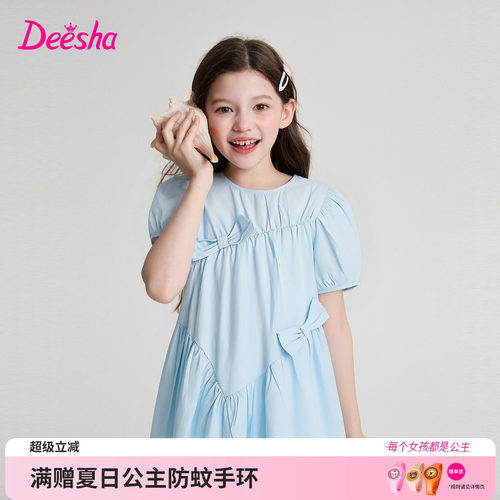 笛莎官方旗舰店女童连衣裙