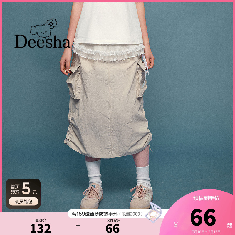 笛莎官方旗艦店女童工裝半身裙