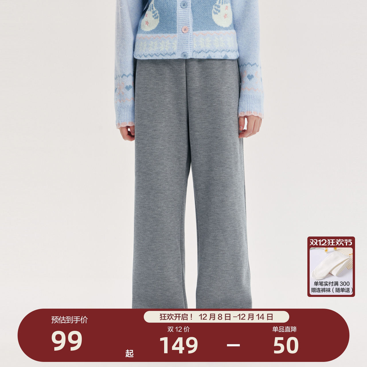 笛莎官方旗舰店女童运动裤