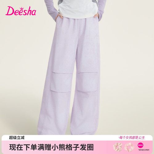 笛莎官方旗舰店女童伞兵裤