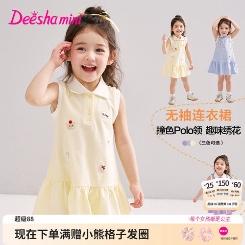 笛莎官方旗舰店女童连衣裙