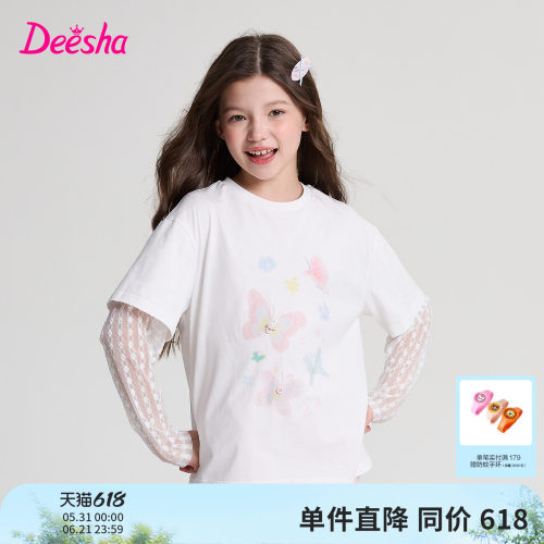 笛莎官方旗舰店女童短袖t恤
