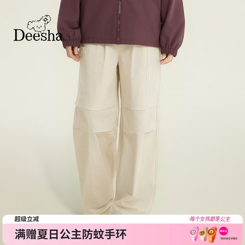 笛莎官方旗舰店女童伞兵裤