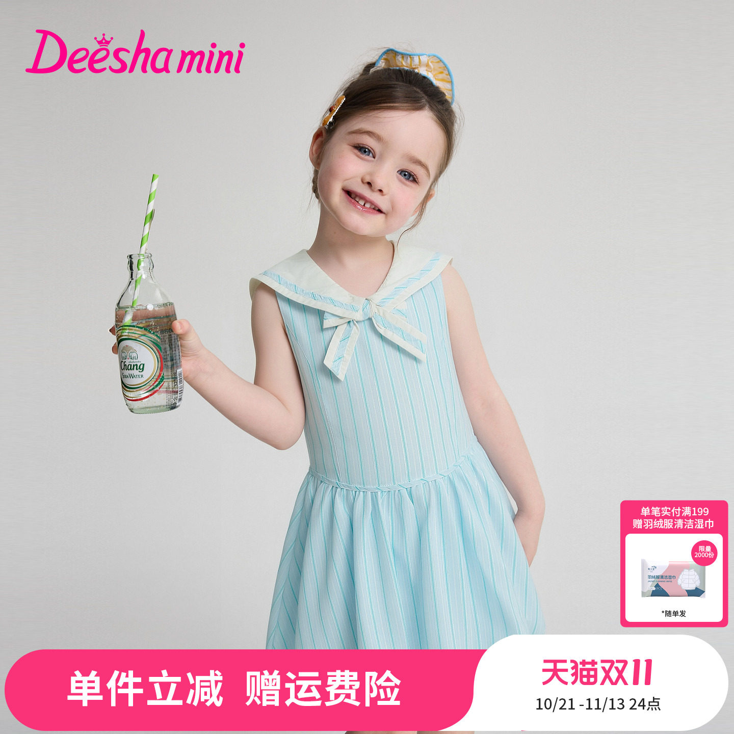 笛莎官方童装女童连衣裙夏季新款小童女孩儿童学院风条纹花苞裙