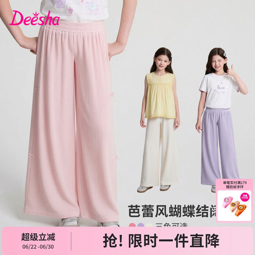 笛莎官方旗舰店女童裤子