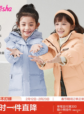 笛莎童装女童中长款羽绒服加厚大童女孩儿童宝宝洋气长款加厚外套