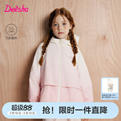 大童女孩儿童加绒三防时尚 新款 上衣 女童外套冬季 笛莎官方旗舰童装
