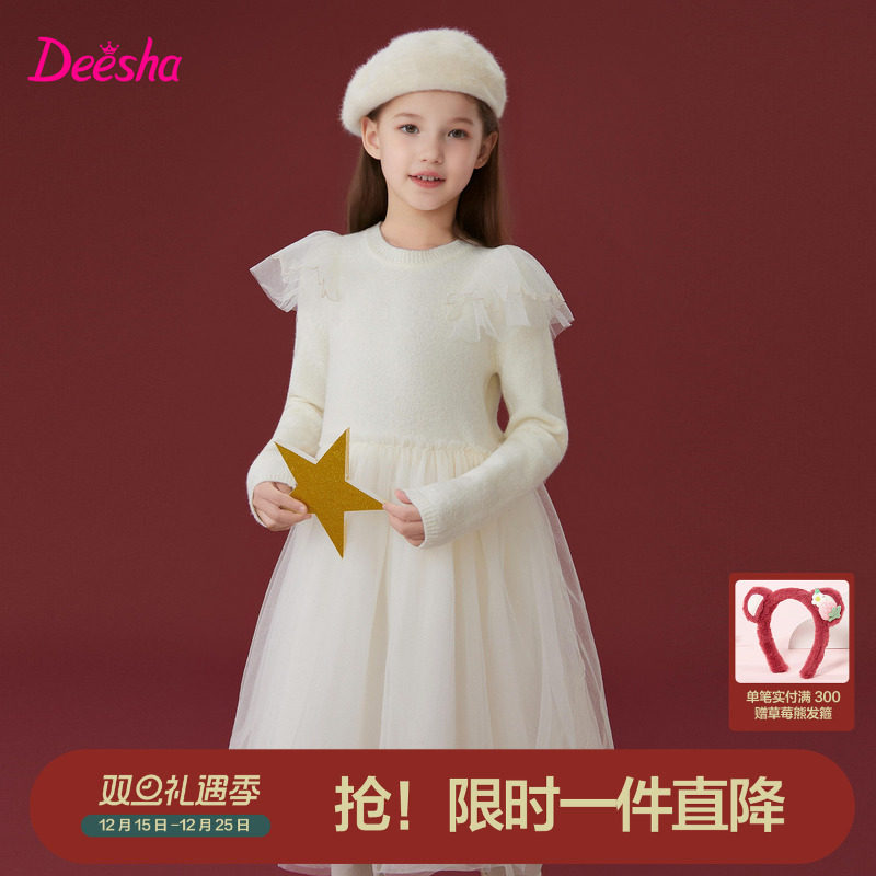 笛莎官方童装女童裙子冬季新款中童女孩儿童洋气少女风保暖连衣裙