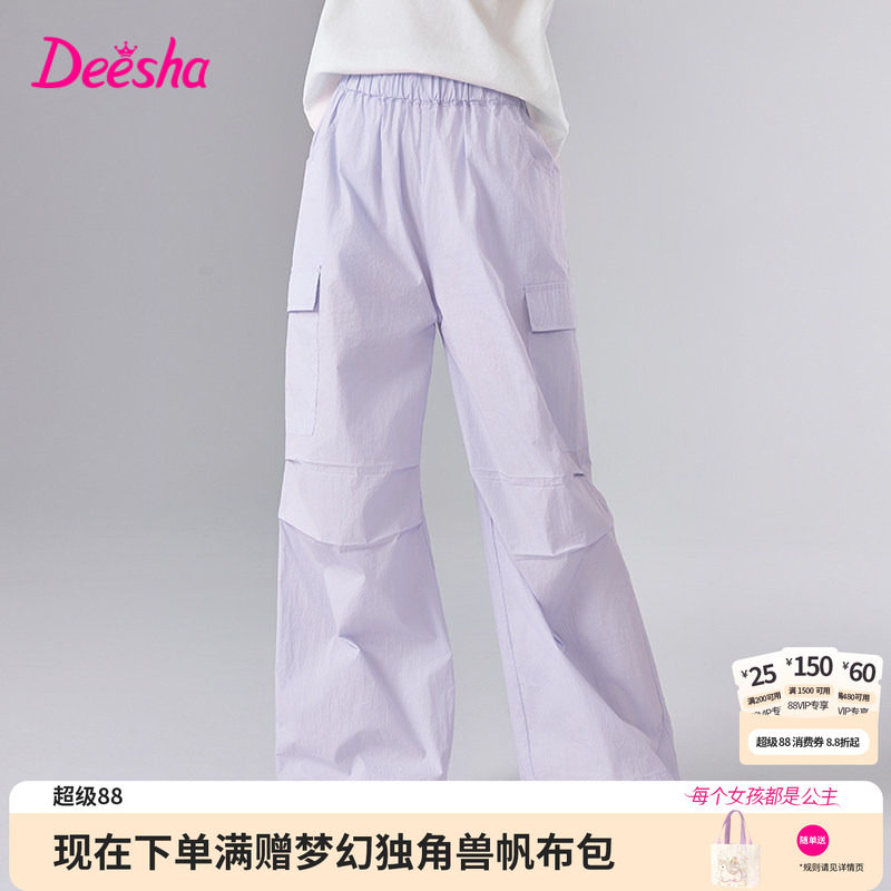 笛莎官方旗舰童装女童时尚轻薄凉感侧边大口袋直筒工装裤儿童夏装