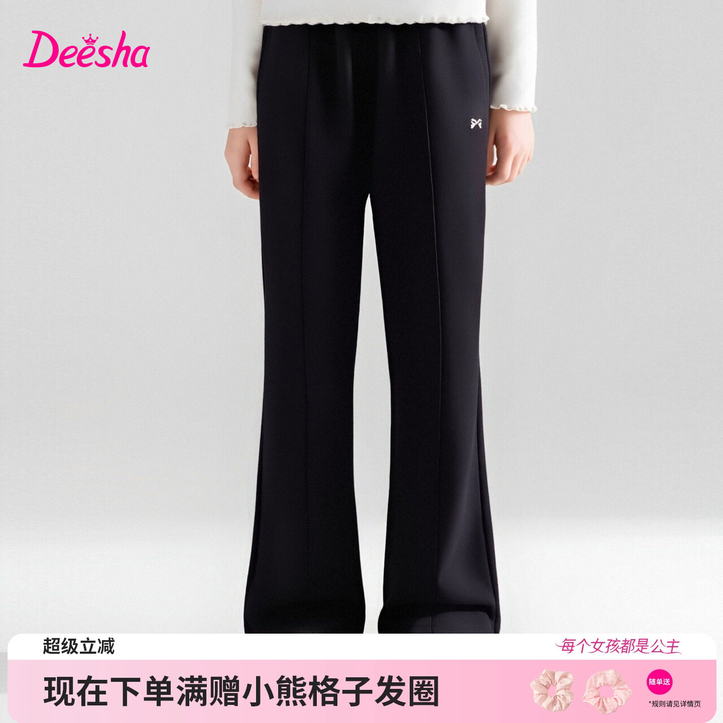 笛莎官方旗舰店女童羽绒裤