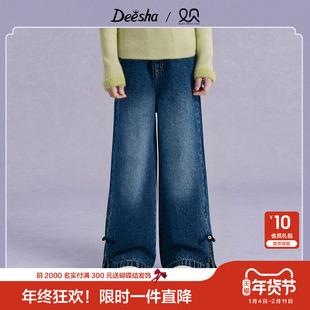 笛莎官方童装女童保暖牛仔裤冬季新款中童女孩儿童洋气休闲风裤子