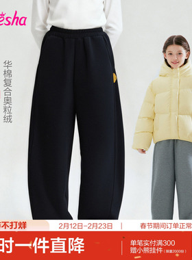 笛莎官方旗舰正品童装女童加厚绒冬季裤子新款女孩儿童保暖运动裤