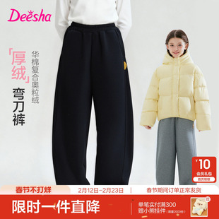 笛莎官方旗舰正品童装女童加厚绒冬季裤子新款女孩儿童保暖运动裤