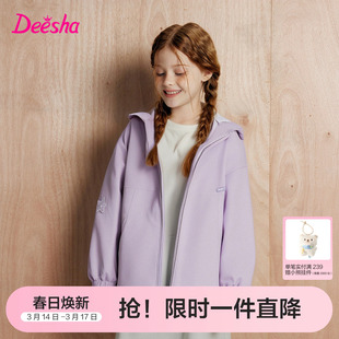 【三防】笛莎童装女童小软壳外套春秋季新款儿童户外运动加绒上衣