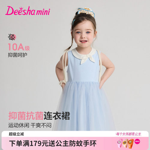 笛莎官方旗舰店女童连衣裙
