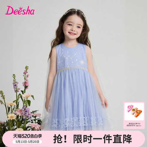 笛莎官方旗舰店女童连衣裙