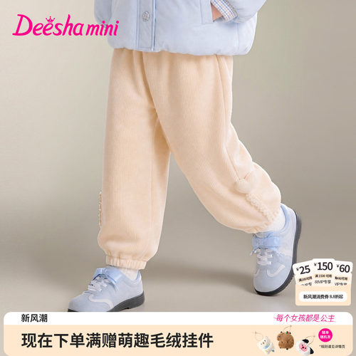 笛莎官方旗舰店女童裤子