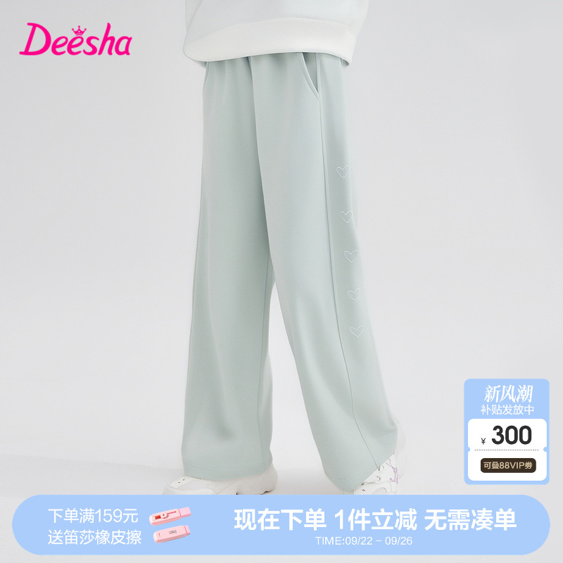 笛莎官方旗舰童装女童运动裤秋季新款大童女孩儿童时尚百搭直筒裤