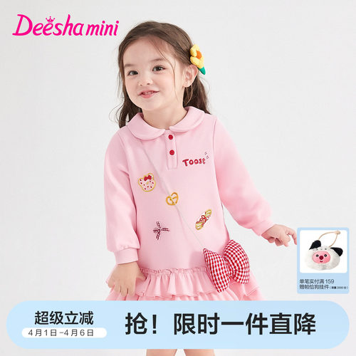 笛莎官方旗舰店女童连衣裙