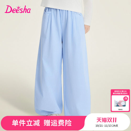 笛莎官方旗舰店女童阔腿裤