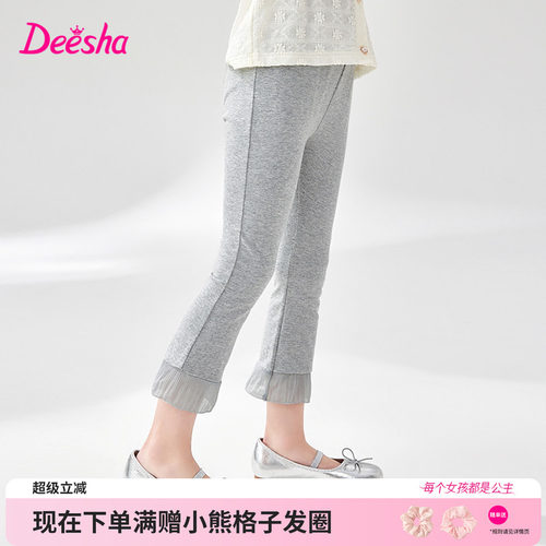 笛莎官方旗舰店女童打底裤
