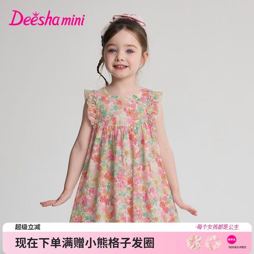 笛莎官方旗舰店女童连衣裙