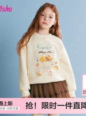 笛莎官方旗舰童装女童加绒卫衣冬季新款大童女孩儿童加厚保暖上衣