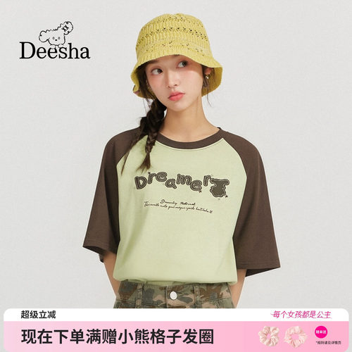 笛莎官方旗舰店女童T恤