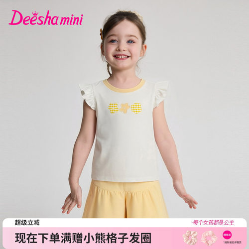笛莎官方旗舰店女童套装