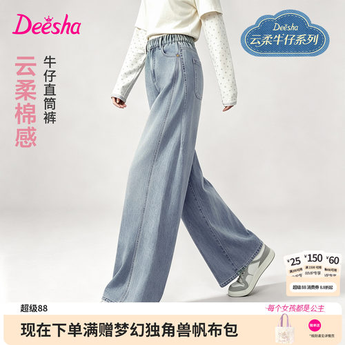 笛莎官方旗舰店女童裤子