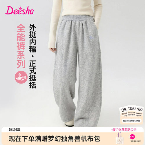 笛莎官方旗舰店女童裤子