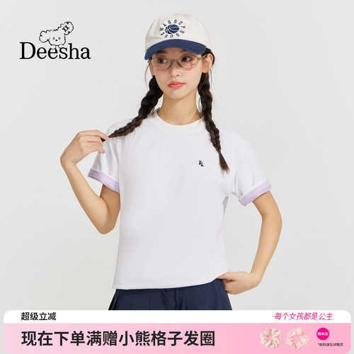 笛莎官方旗舰店女童T恤