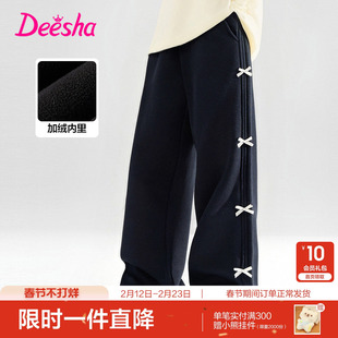 笛莎官方童装女童裤子冬季新款大童女孩儿童洋气加绒长裤休闲裤