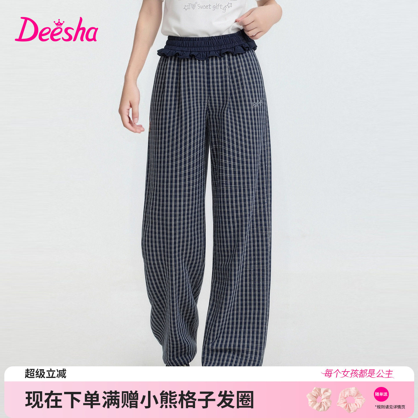 笛莎官方旗舰店女童裤子