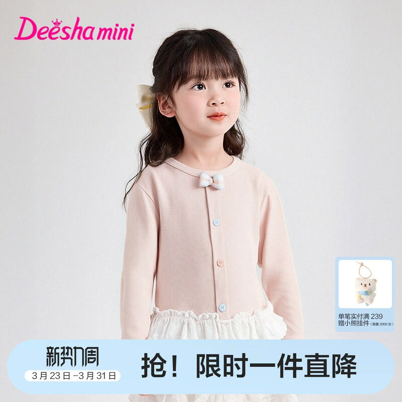 笛莎官方旗舰童装女童长袖t恤春季新款儿童甜美花边拼接下摆圆领t