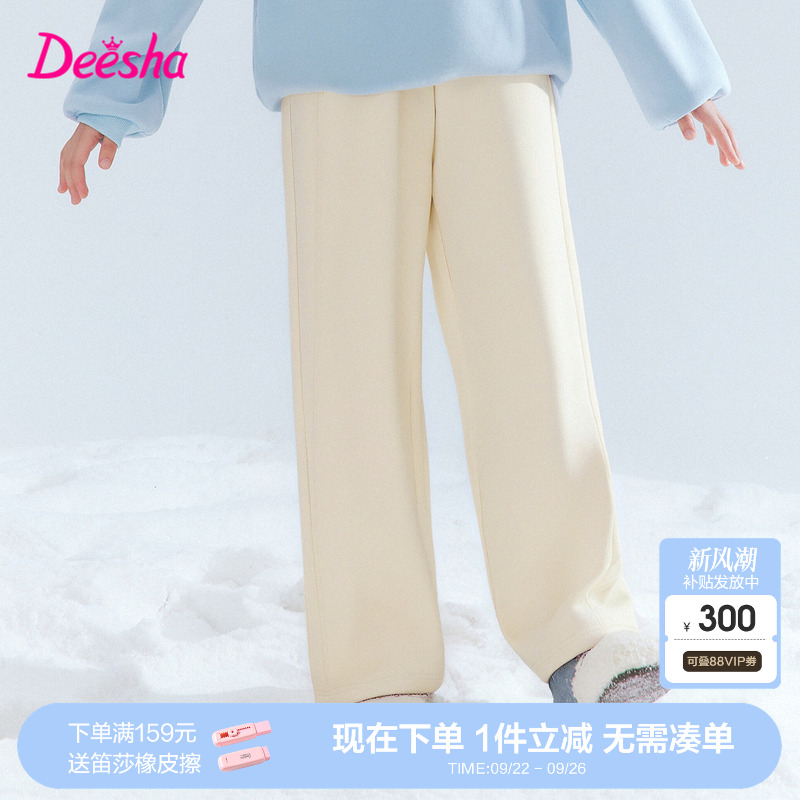 笛莎官方旗舰童装女童加绒卫裤秋冬季新款女孩儿童时尚保暖直筒裤