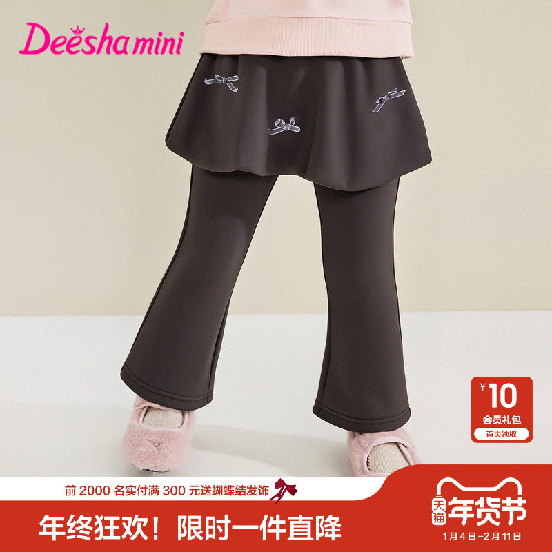 笛莎官方旗舰童装女童加绒打底裙裤冬季新款宝宝儿童时尚保暖裤子
