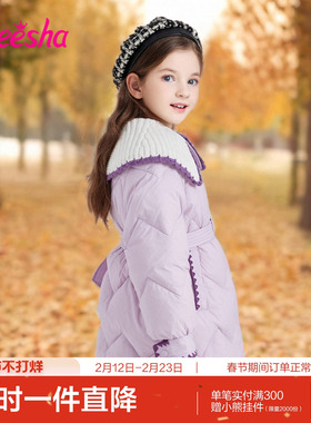 笛莎官方童装女童小香风羽绒服冬季新款大童女孩儿童洋气加厚外套