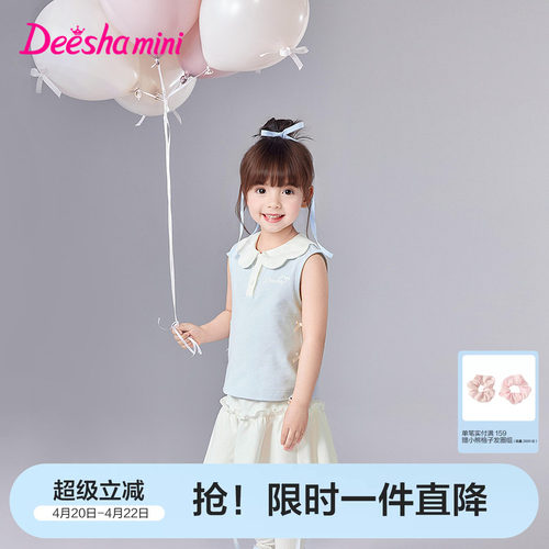 笛莎官方旗舰店女童套装