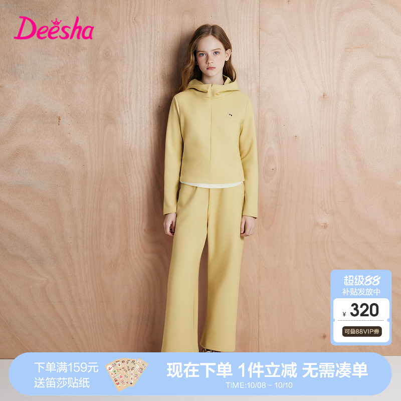 笛莎官方童装女童运动套装秋季新款大童女孩儿童时尚休闲两件套
