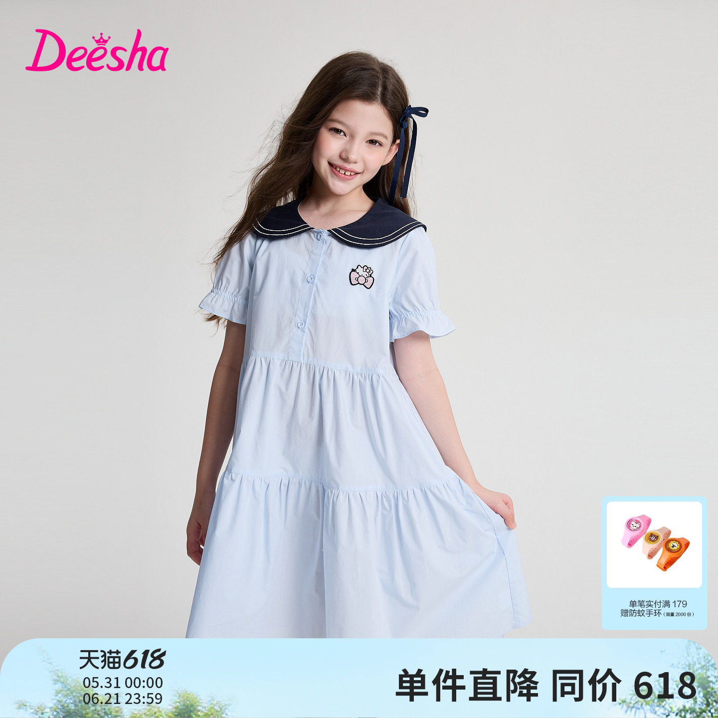 笛莎官方旗舰童装女童学院风海军领甜美蝴蝶结公主连衣裙儿童夏装