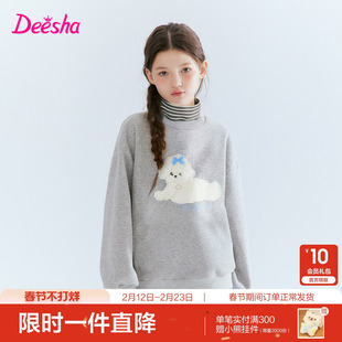 笛莎官方童装女童卫衣冬季新款大童女孩儿童洋气套头绒衫上衣