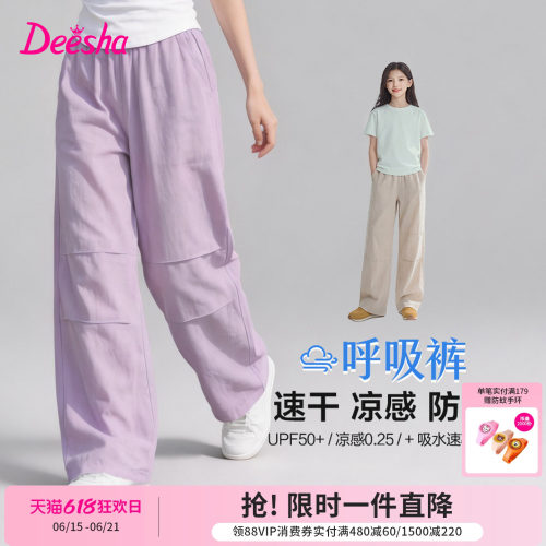 笛莎官方旗舰店女童运动裤