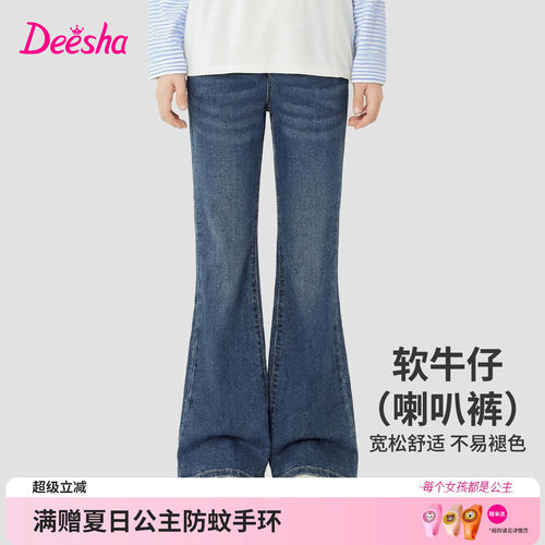 笛莎官方旗舰店女童牛仔裤