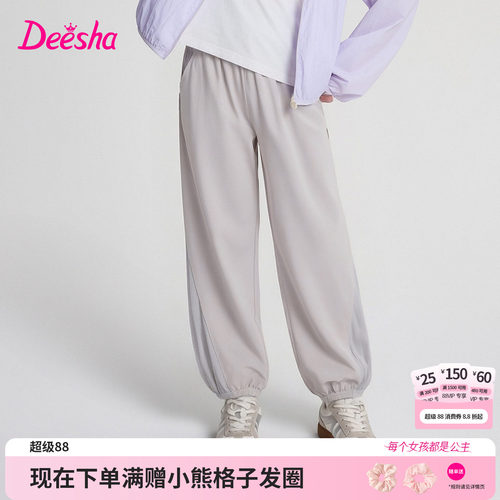 笛莎官方旗舰店女童裤子