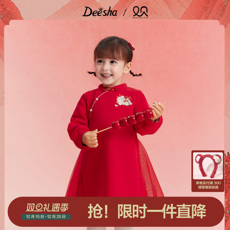 笛莎官方童装女童裙子冬季新款中童女孩儿童洋气中式风保暖连衣裙