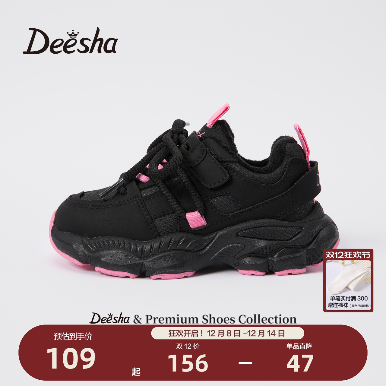 笛莎官方旗舰店女童运动鞋