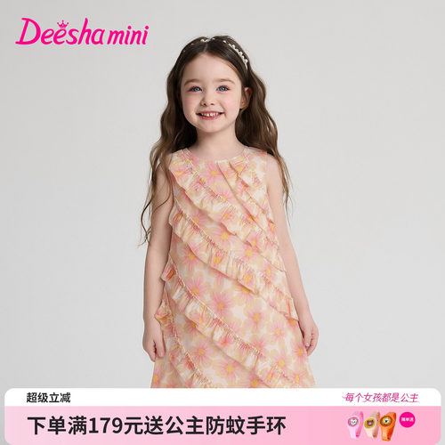 笛莎官方旗舰店女童连衣裙