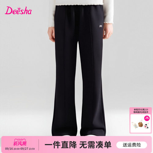 笛莎官方旗舰店女童羽绒裤